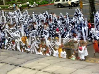 Ayala Rally