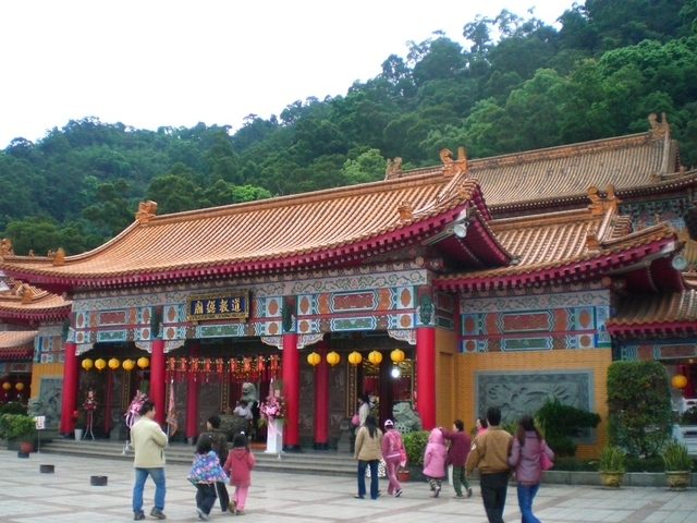 道教總廟三清宮