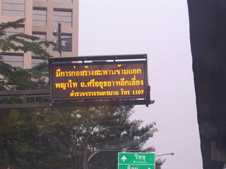 Lost in Translation