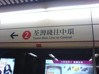 MTR