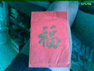 Tahun Baru Angpao men