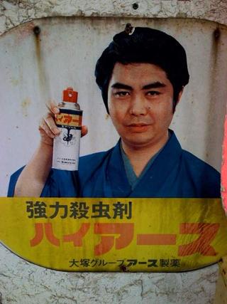 Old poster