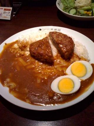 Curry rice