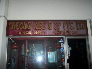 Chong Kee