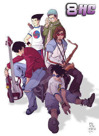 pogi rock(?)