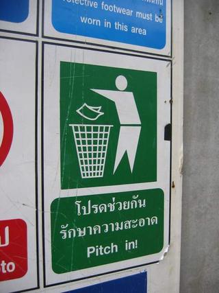 Stupid signs around Thailand No. 9