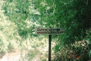 Stupid signs around Thailand No. 17