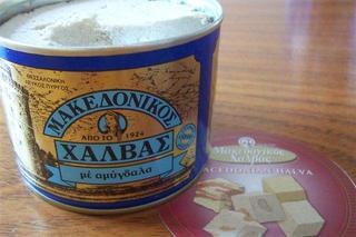 &iexcl;&iexcl;Jalva!! Macedonian halva!!