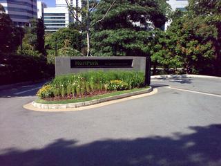 HortPark