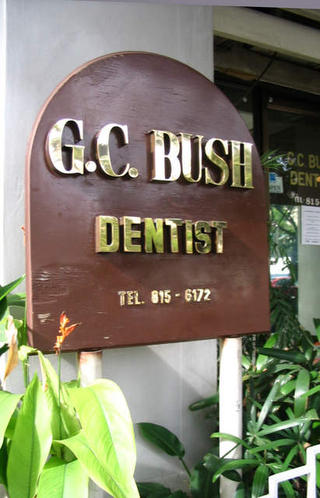 Any Relation To Dubya?
