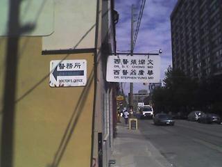 Chinatown Torono