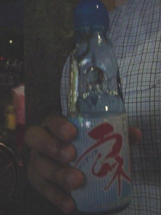 traditional japanese soda
