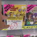 831309_ce68c_square
