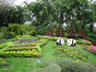 panda-ra.park