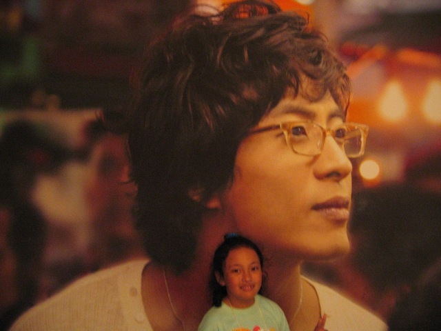 Yong Sama