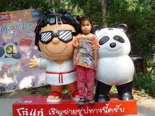 a picture for you