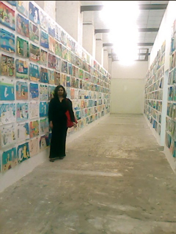 The first room