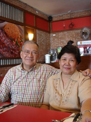mama & papa
