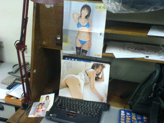taka's work station
