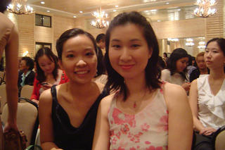 Ester and I