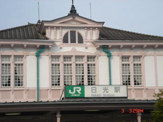 Nikko