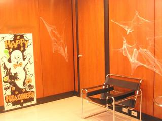 halloween 2005