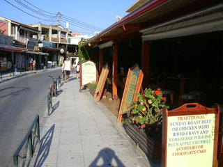 Sidari Center