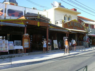 Sidari Bars