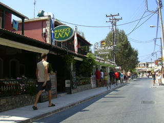 Sidari Center