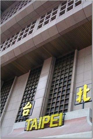 taipei ....the place I miss