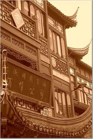 Ancient Tea House