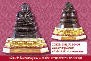 code:k51-p13-no7