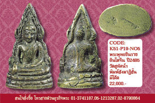 code:k51-p19-no5