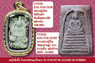 code:k51-p19-no6 & code:k51-p19-no7
