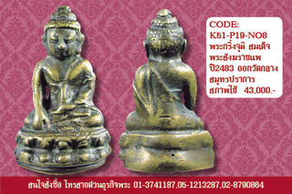 code:k51-p19-no8