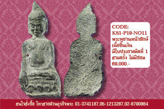code:k51-p19-no11