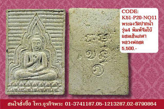CODE:k51-p20-no11