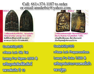 สนใจโทร.013741187,051213287