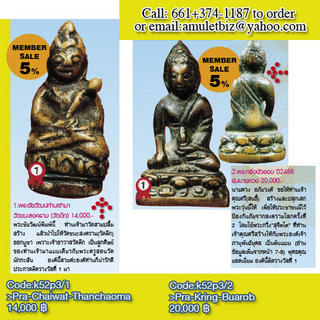 สนใจโทร.013741187,051213287