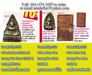 สนใจโทร.013741187,051213287