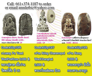 สนใจโทร.013741187,051213287