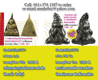 สนใจโทร.013741187,051213287