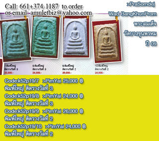 สนใจโทร.013741187,051213287