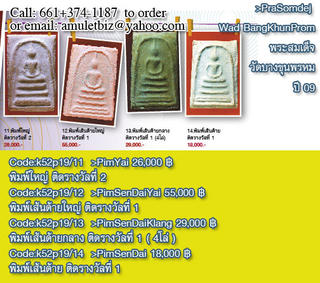 สนใจโทร.013741187,051213287